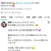 ヒメ日記 2026/03/25 22:03 投稿 姫那 王冠-crown-