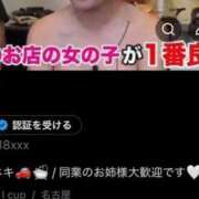 ヒメ日記 2026/04/19 17:23 投稿 石田　りこ スタイリッシュ秘書