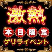 ゆり 18時までのイベント中です✨ 千葉人妻花壇