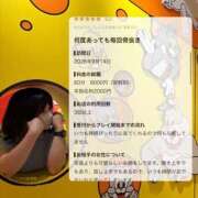ヒメ日記 2026/09/23 13:33 投稿 あおは 錦糸町ぽちゃカワ女子専門店！我慢できないの！