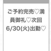 ヒメ日記 2026/06/29 21:36 投稿 まりの★S級美少女癒しの女神★ 渋谷S級素人清楚系デリヘル chloe