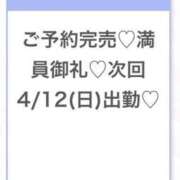 ヒメ日記 2026/04/11 21:24 投稿 まりの★S級美少女癒しの女神★ Chloe五反田本店　S級素人清楚系デリヘル