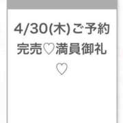 ヒメ日記 2026/04/30 22:50 投稿 まりの★S級美少女癒しの女神★ Chloe五反田本店　S級素人清楚系デリヘル