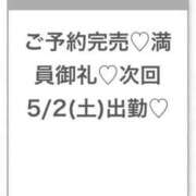 ヒメ日記 2026/05/02 02:58 投稿 まりの★S級美少女癒しの女神★ Chloe五反田本店　S級素人清楚系デリヘル