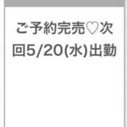 ヒメ日記 2026/05/19 23:14 投稿 まりの★S級美少女癒しの女神★ Chloe五反田本店　S級素人清楚系デリヘル