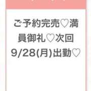 ヒメ日記 2026/09/27 22:07 投稿 まりの★S級美少女癒しの女神★ Chloe五反田本店　S級素人清楚系デリヘル