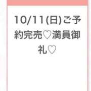 ヒメ日記 2026/10/11 21:36 投稿 まりの★S級美少女癒しの女神★ Chloe五反田本店　S級素人清楚系デリヘル