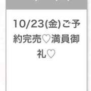 ヒメ日記 2026/10/23 22:17 投稿 まりの★S級美少女癒しの女神★ Chloe五反田本店　S級素人清楚系デリヘル