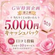 める 特別❣️ 即舐め嬢