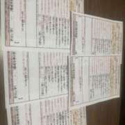 沢村　にあ 今日も1日♡ スタイリッシュ秘書