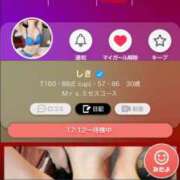 ヒメ日記 2026/03/28 18:35 投稿 しの（しき） 人妻本舗愛のしずく名古屋店