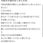 ヒメ日記 2026/05/17 16:20 投稿 なつ ピンクコレクションBabyキタ兎我野店