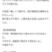 ヒメ日記 2026/05/23 19:30 投稿 なつ ピンクコレクションBabyキタ兎我野店