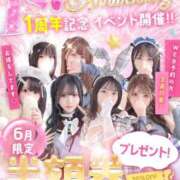 ヒメ日記 2026/06/06 16:20 投稿 なつ ピンクコレクションBabyキタ兎我野店