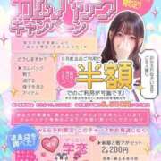 ヒメ日記 2026/07/23 18:20 投稿 なつ ピンクコレクションBabyキタ兎我野店