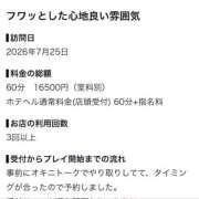 ヒメ日記 2026/07/27 19:10 投稿 なつ ピンクコレクションBabyキタ兎我野店