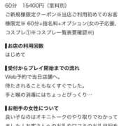ヒメ日記 2026/08/01 16:00 投稿 なつ ピンクコレクションBabyキタ兎我野店