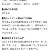 ヒメ日記 2026/08/04 14:01 投稿 なつ ピンクコレクションBabyキタ兎我野店
