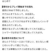 ヒメ日記 2026/08/05 14:21 投稿 なつ ピンクコレクションBabyキタ兎我野店