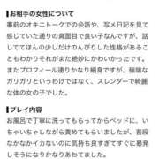 ヒメ日記 2026/08/08 18:20 投稿 なつ ピンクコレクションBabyキタ兎我野店