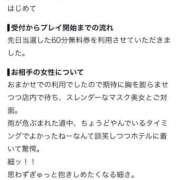 ヒメ日記 2026/08/15 19:20 投稿 なつ ピンクコレクションBabyキタ兎我野店