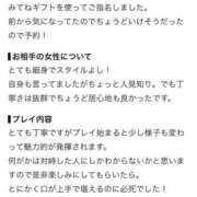 ヒメ日記 2026/08/19 19:50 投稿 なつ ピンクコレクションBabyキタ兎我野店