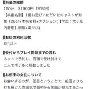 ヒメ日記 2026/09/01 15:50 投稿 なつ ピンクコレクションBabyキタ兎我野店