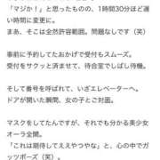 ヒメ日記 2026/09/05 17:50 投稿 なつ ピンクコレクションBabyキタ兎我野店