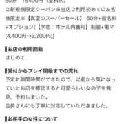 ヒメ日記 2026/09/15 18:50 投稿 なつ ピンクコレクションBabyキタ兎我野店