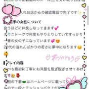 ヒメ日記 2026/10/21 18:50 投稿 なつ ピンクコレクションBabyキタ兎我野店
