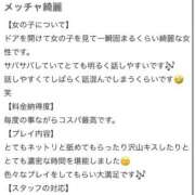 ヒメ日記 2026/04/07 19:51 投稿 れんか☆綺麗顔大興奮必至！ じゃむじゃむ