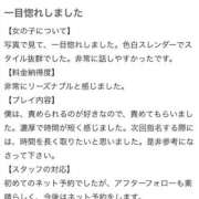 ヒメ日記 2026/04/08 20:21 投稿 れんか☆綺麗顔大興奮必至！ じゃむじゃむ
