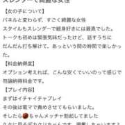 ヒメ日記 2026/06/08 15:21 投稿 れんか☆綺麗顔大興奮必至！ じゃむじゃむ