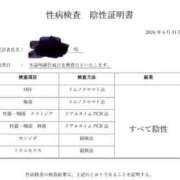 ヒメ日記 2026/06/12 08:21 投稿 KIREI さくらん東京