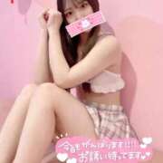 なぎ♡明るく甘い癒し度120％ 溶かして🫶🏻 ラブチャンス(福岡)