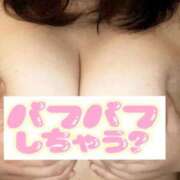 ヒメ日記 2026/04/20 16:29 投稿 ふうか 広島サンキュー