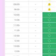 ヒメ日記 2026/04/29 16:30 投稿 ゆず ZERO