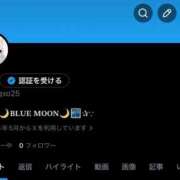 ヒメ日記 2026/05/06 12:29 投稿 ちこ★UL対応 Blue Moon