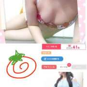 ヒメ日記 2026/08/15 10:06 投稿 さやか 完熟とまと(十三)