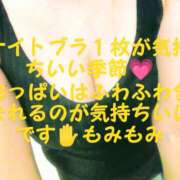 ヒメ日記 2026/09/11 09:57 投稿 さやか 完熟とまと(十三)
