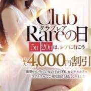 いろは 今日は、、、 クラブレア南大阪