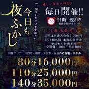 ヒメ日記 2026/04/11 13:03 投稿 さら 即舐め嬢