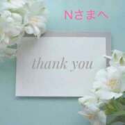 ヒメ日記 2026/04/18 20:41 投稿 朝比奈ゆうな 熟女パラダイス鶯谷店(カサブランカグループ)