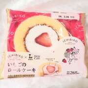 ヒメ日記 2026/03/27 23:32 投稿 守屋玖美(もりやくみ) 五十路マダムエクスプレス厚木店(カサブランカグループ)