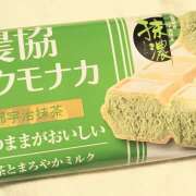 ヒメ日記 2026/04/07 21:54 投稿 守屋玖美(もりやくみ) 五十路マダムエクスプレス厚木店(カサブランカグループ)