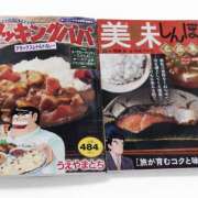 ヒメ日記 2026/04/11 14:56 投稿 守屋玖美(もりやくみ) 五十路マダムエクスプレス厚木店(カサブランカグループ)