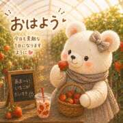 ヒメ日記 2026/06/13 09:32 投稿 守屋玖美(もりやくみ) 五十路マダムエクスプレス厚木店(カサブランカグループ)