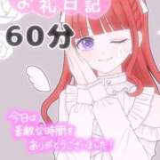 ヒメ日記 2026/03/25 01:17 投稿 あやか しろうとCollection