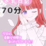 ヒメ日記 2026/03/25 02:17 投稿 あやか しろうとCollection