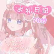 ヒメ日記 2026/03/28 19:01 投稿 あやか しろうとCollection